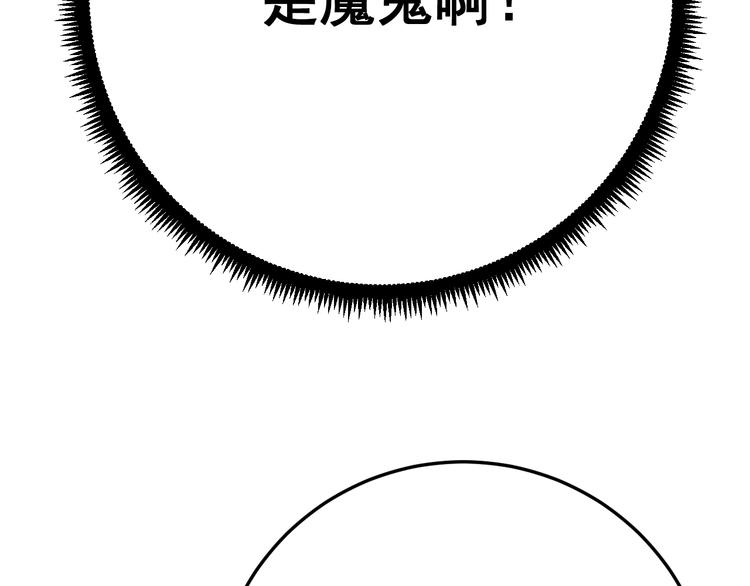 毒手巫医韩漫全集-第68话 奥利给！！！无删减无遮挡章节图片 