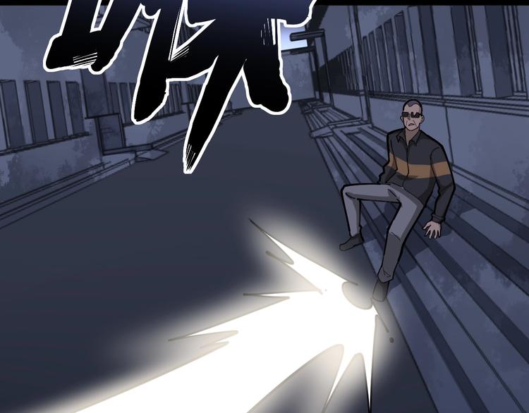 毒手巫医韩漫全集-第68话 奥利给！！！无删减无遮挡章节图片 