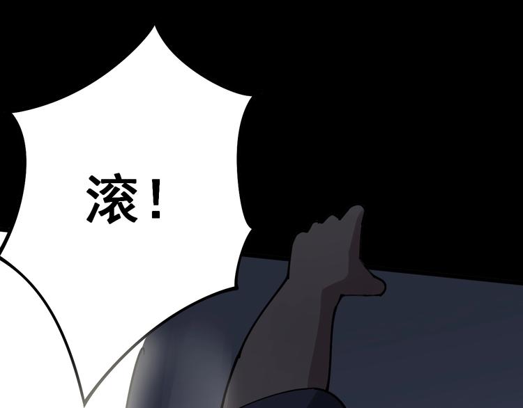 毒手巫医韩漫全集-第68话 奥利给！！！无删减无遮挡章节图片 