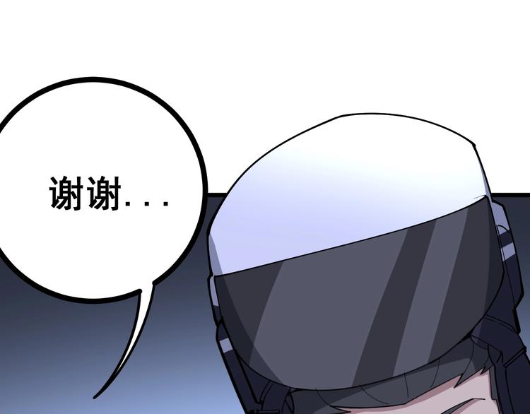 毒手巫医韩漫全集-第68话 奥利给！！！无删减无遮挡章节图片 