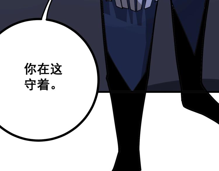 毒手巫医韩漫全集-第68话 奥利给！！！无删减无遮挡章节图片 