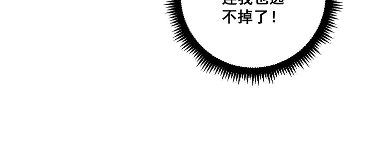 毒手巫医韩漫全集-第68话 奥利给！！！无删减无遮挡章节图片 