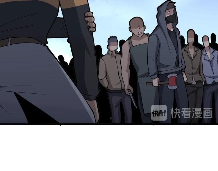 毒手巫医韩漫全集-第68话 奥利给！！！无删减无遮挡章节图片 