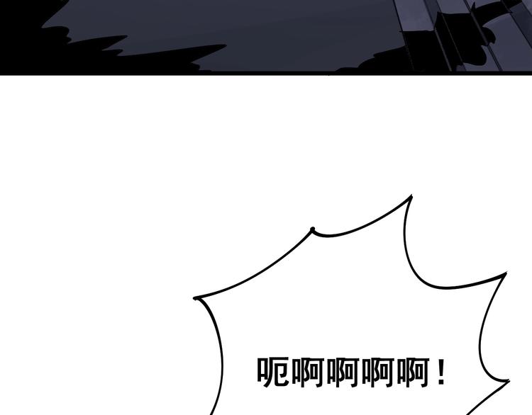 毒手巫医韩漫全集-第68话 奥利给！！！无删减无遮挡章节图片 