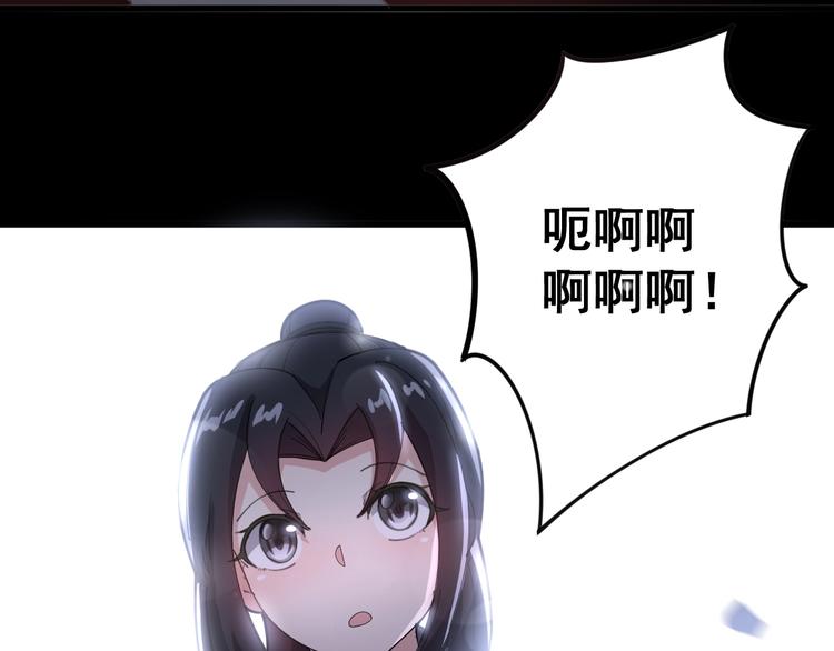毒手巫医韩漫全集-第68话 奥利给！！！无删减无遮挡章节图片 