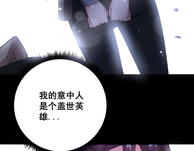 毒手巫医韩漫全集-第68话 奥利给！！！无删减无遮挡章节图片 