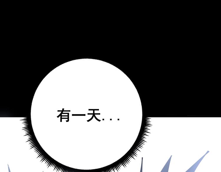 毒手巫医韩漫全集-第68话 奥利给！！！无删减无遮挡章节图片 