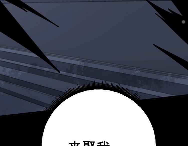 毒手巫医韩漫全集-第68话 奥利给！！！无删减无遮挡章节图片 