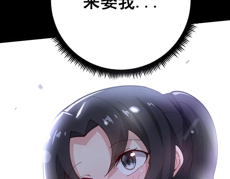 毒手巫医韩漫全集-第68话 奥利给！！！无删减无遮挡章节图片 