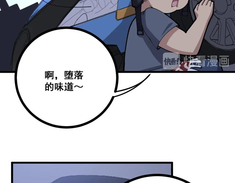 毒手巫医韩漫全集-第69话 一个都跑不掉！无删减无遮挡章节图片 