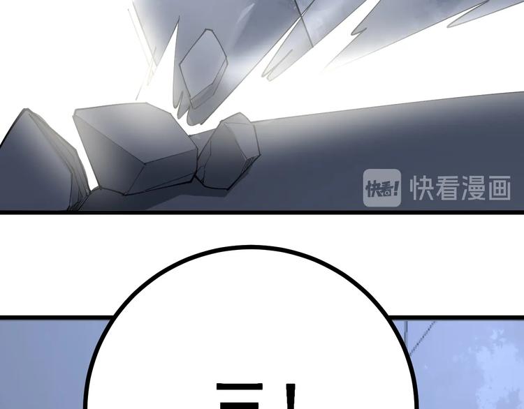 毒手巫医韩漫全集-第69话 一个都跑不掉！无删减无遮挡章节图片 