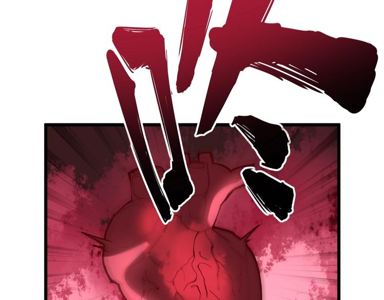 毒手巫医韩漫全集-第69话 一个都跑不掉！无删减无遮挡章节图片 