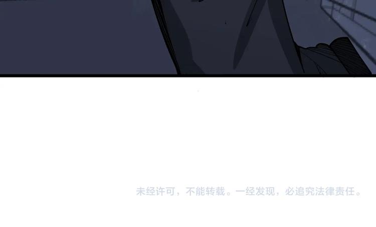 毒手巫医韩漫全集-第69话 一个都跑不掉！无删减无遮挡章节图片 