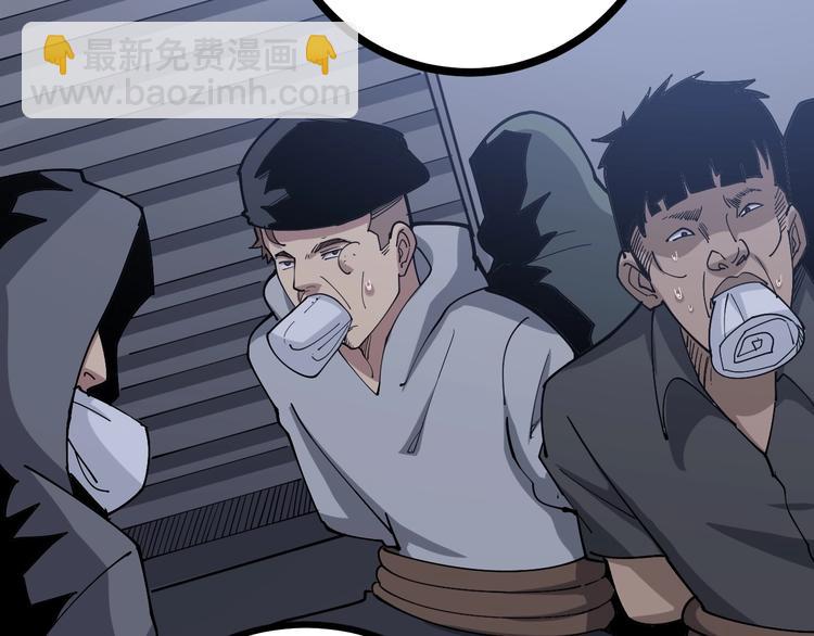 毒手巫医韩漫全集-第69话 一个都跑不掉！无删减无遮挡章节图片 