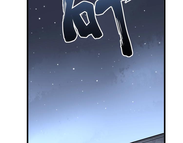 毒手巫医韩漫全集-第69话 一个都跑不掉！无删减无遮挡章节图片 