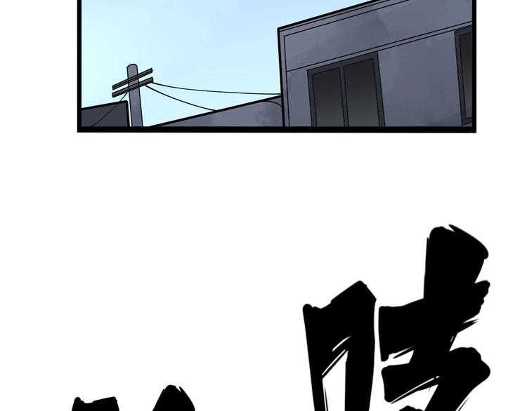 毒手巫医韩漫全集-第69话 一个都跑不掉！无删减无遮挡章节图片 