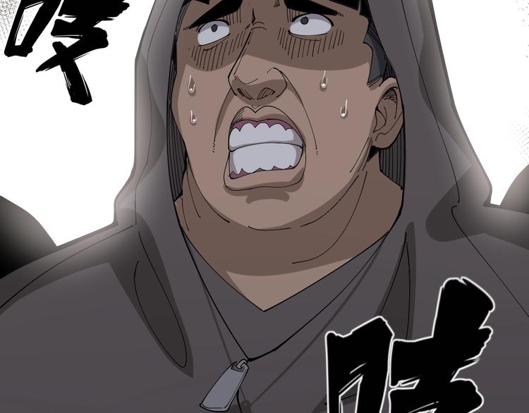 毒手巫医韩漫全集-第69话 一个都跑不掉！无删减无遮挡章节图片 