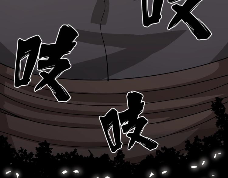 毒手巫医韩漫全集-第69话 一个都跑不掉！无删减无遮挡章节图片 