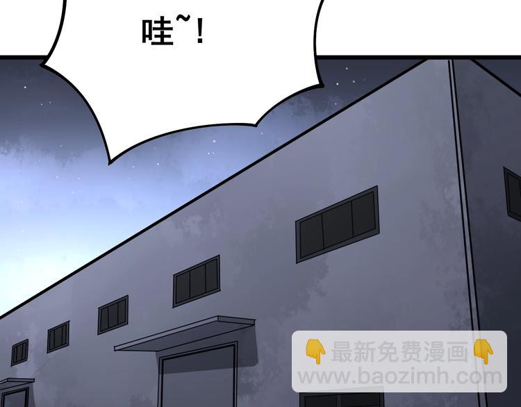 毒手巫医韩漫全集-第69话 一个都跑不掉！无删减无遮挡章节图片 