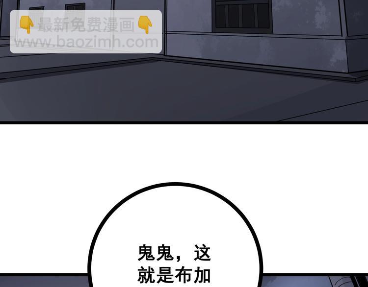 毒手巫医韩漫全集-第69话 一个都跑不掉！无删减无遮挡章节图片 