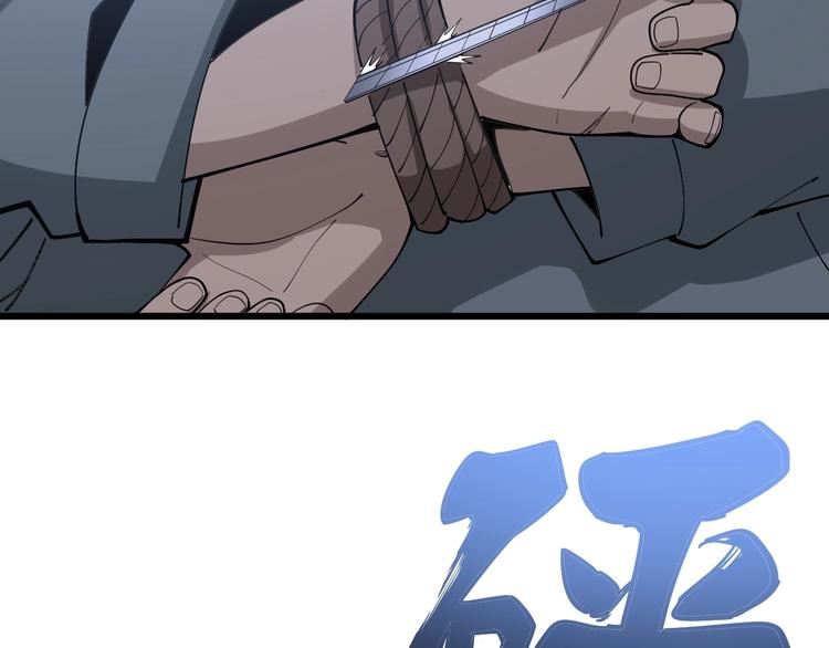 毒手巫医韩漫全集-第69话 一个都跑不掉！无删减无遮挡章节图片 