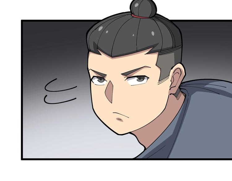 毒手巫医韩漫全集-第69话 一个都跑不掉！无删减无遮挡章节图片 
