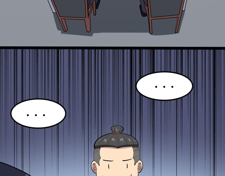 毒手巫医韩漫全集-第7话：戴罪立功无删减无遮挡章节图片 