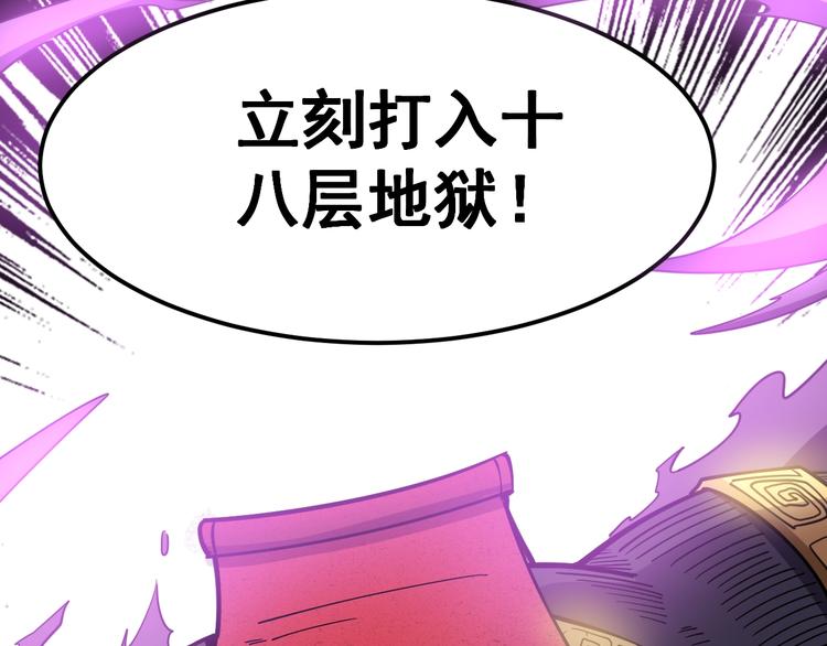 毒手巫医韩漫全集-第7话：戴罪立功无删减无遮挡章节图片 