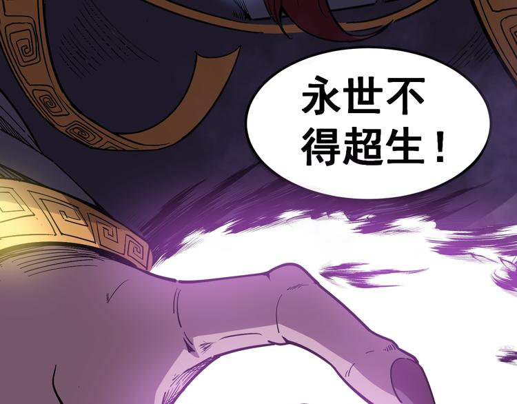 毒手巫医韩漫全集-第7话：戴罪立功无删减无遮挡章节图片 
