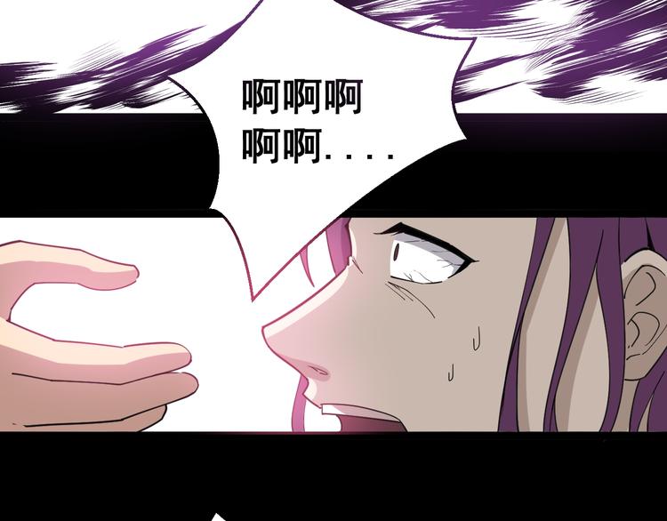 毒手巫医韩漫全集-第7话：戴罪立功无删减无遮挡章节图片 