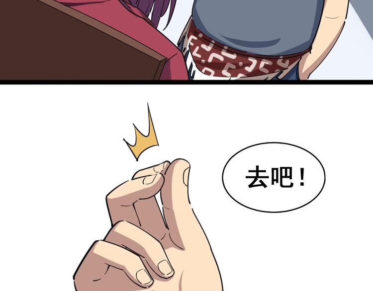 毒手巫医韩漫全集-第7话：戴罪立功无删减无遮挡章节图片 