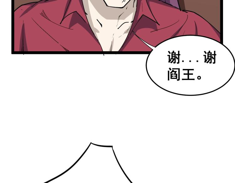 毒手巫医韩漫全集-第7话：戴罪立功无删减无遮挡章节图片 