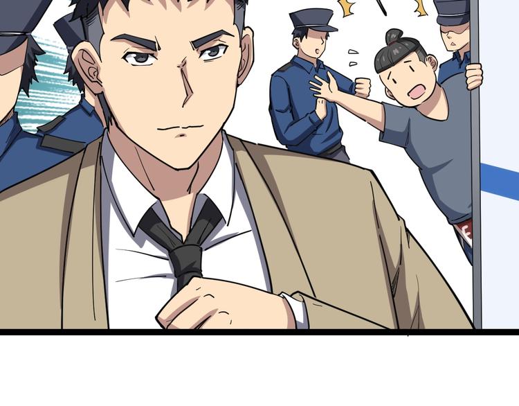毒手巫医韩漫全集-第7话：戴罪立功无删减无遮挡章节图片 