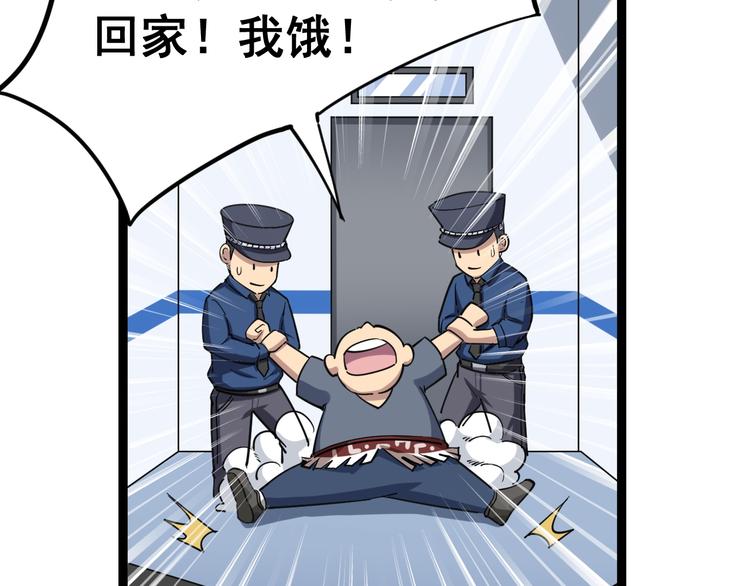 毒手巫医韩漫全集-第7话：戴罪立功无删减无遮挡章节图片 