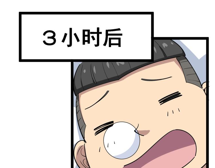 毒手巫医韩漫全集-第7话：戴罪立功无删减无遮挡章节图片 