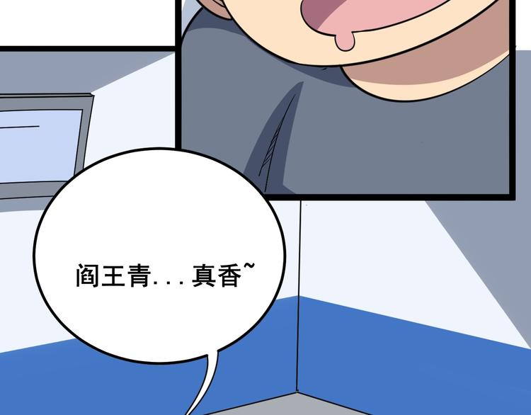 毒手巫医韩漫全集-第7话：戴罪立功无删减无遮挡章节图片 
