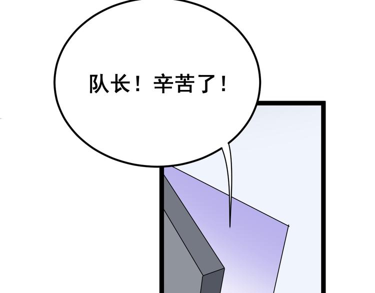 毒手巫医韩漫全集-第7话：戴罪立功无删减无遮挡章节图片 