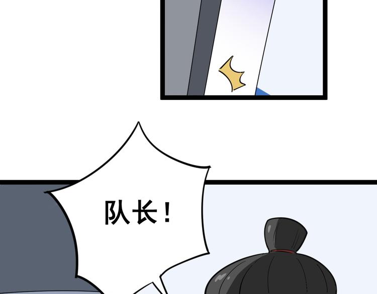 毒手巫医韩漫全集-第7话：戴罪立功无删减无遮挡章节图片 