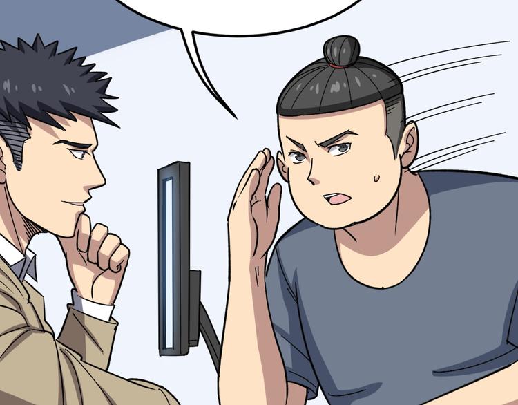 毒手巫医韩漫全集-第7话：戴罪立功无删减无遮挡章节图片 