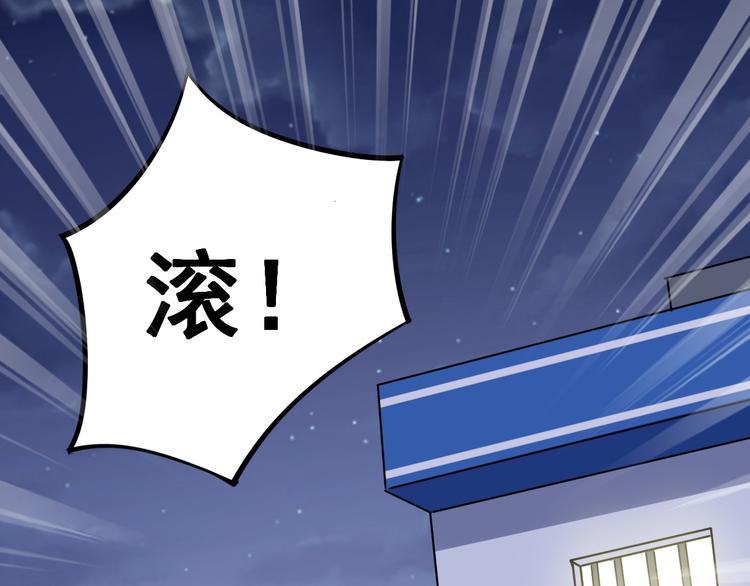 毒手巫医韩漫全集-第7话：戴罪立功无删减无遮挡章节图片 