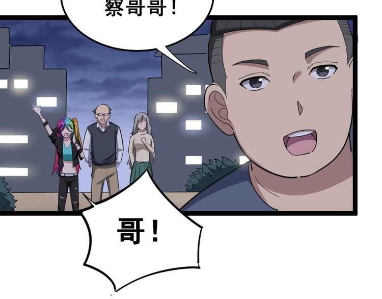 毒手巫医韩漫全集-第7话：戴罪立功无删减无遮挡章节图片 