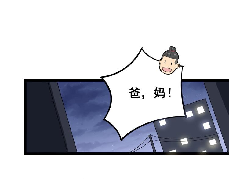 毒手巫医韩漫全集-第7话：戴罪立功无删减无遮挡章节图片 