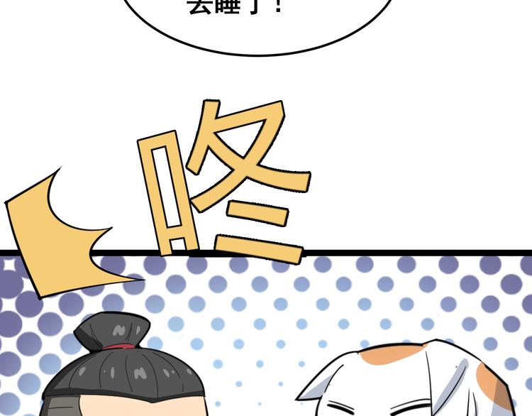 毒手巫医韩漫全集-第7话：戴罪立功无删减无遮挡章节图片 