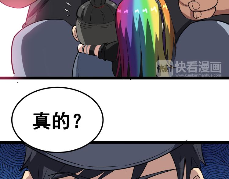 毒手巫医韩漫全集-第7话：戴罪立功无删减无遮挡章节图片 
