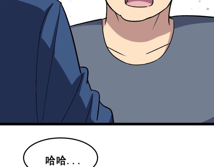 毒手巫医韩漫全集-第7话：戴罪立功无删减无遮挡章节图片 