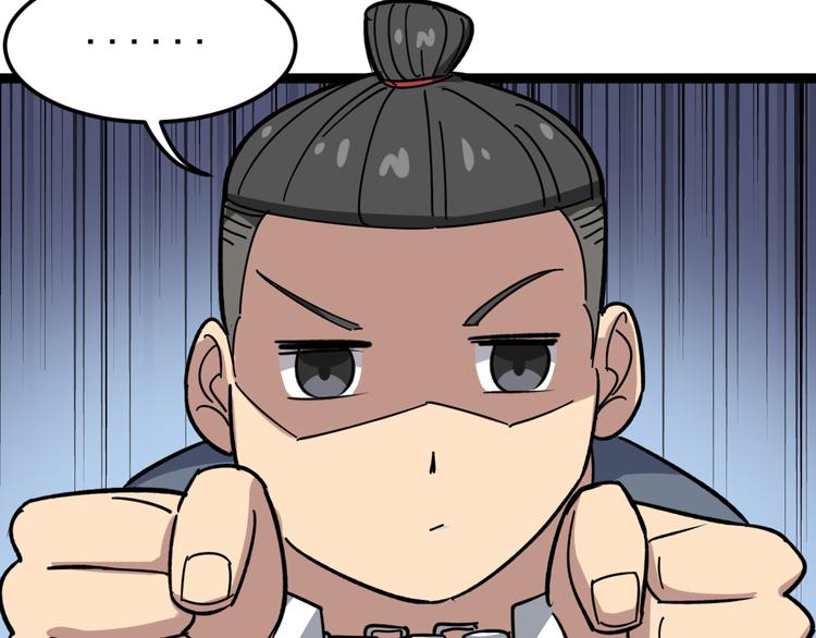 毒手巫医韩漫全集-第7话：戴罪立功无删减无遮挡章节图片 