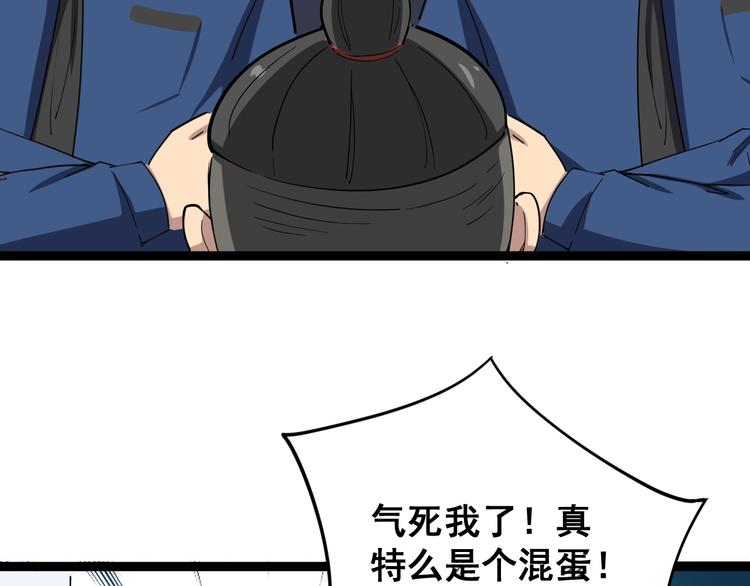 毒手巫医韩漫全集-第7话：戴罪立功无删减无遮挡章节图片 