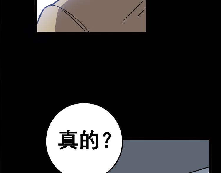 毒手巫医韩漫全集-第7话：戴罪立功无删减无遮挡章节图片 