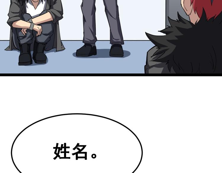 毒手巫医韩漫全集-第7话：戴罪立功无删减无遮挡章节图片 