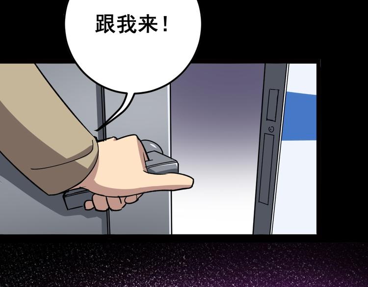 毒手巫医韩漫全集-第7话：戴罪立功无删减无遮挡章节图片 